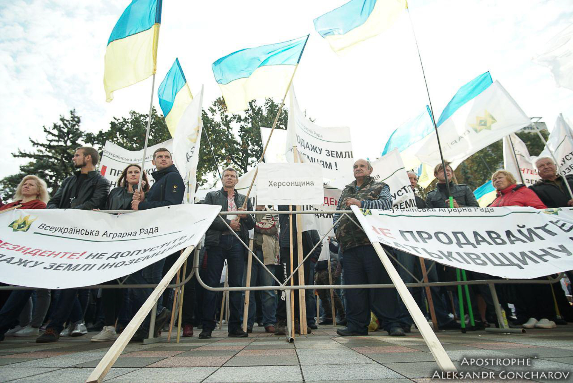 Мітинг під парламентом: українці проти продажу української землі