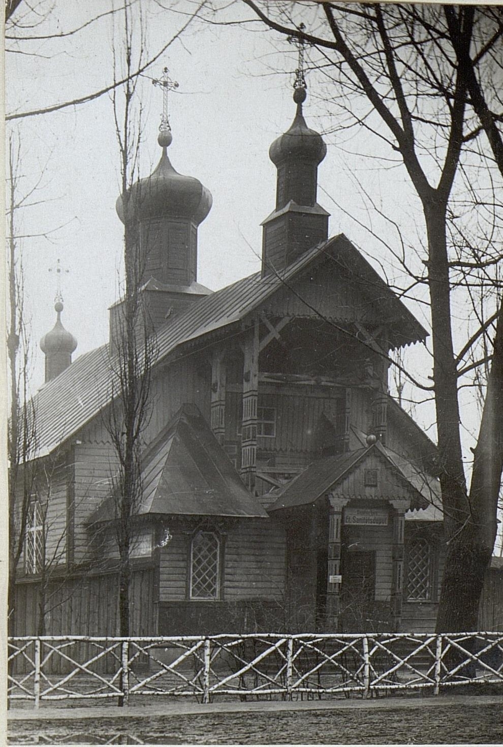 Храм Святого Миколая, 1917 р.