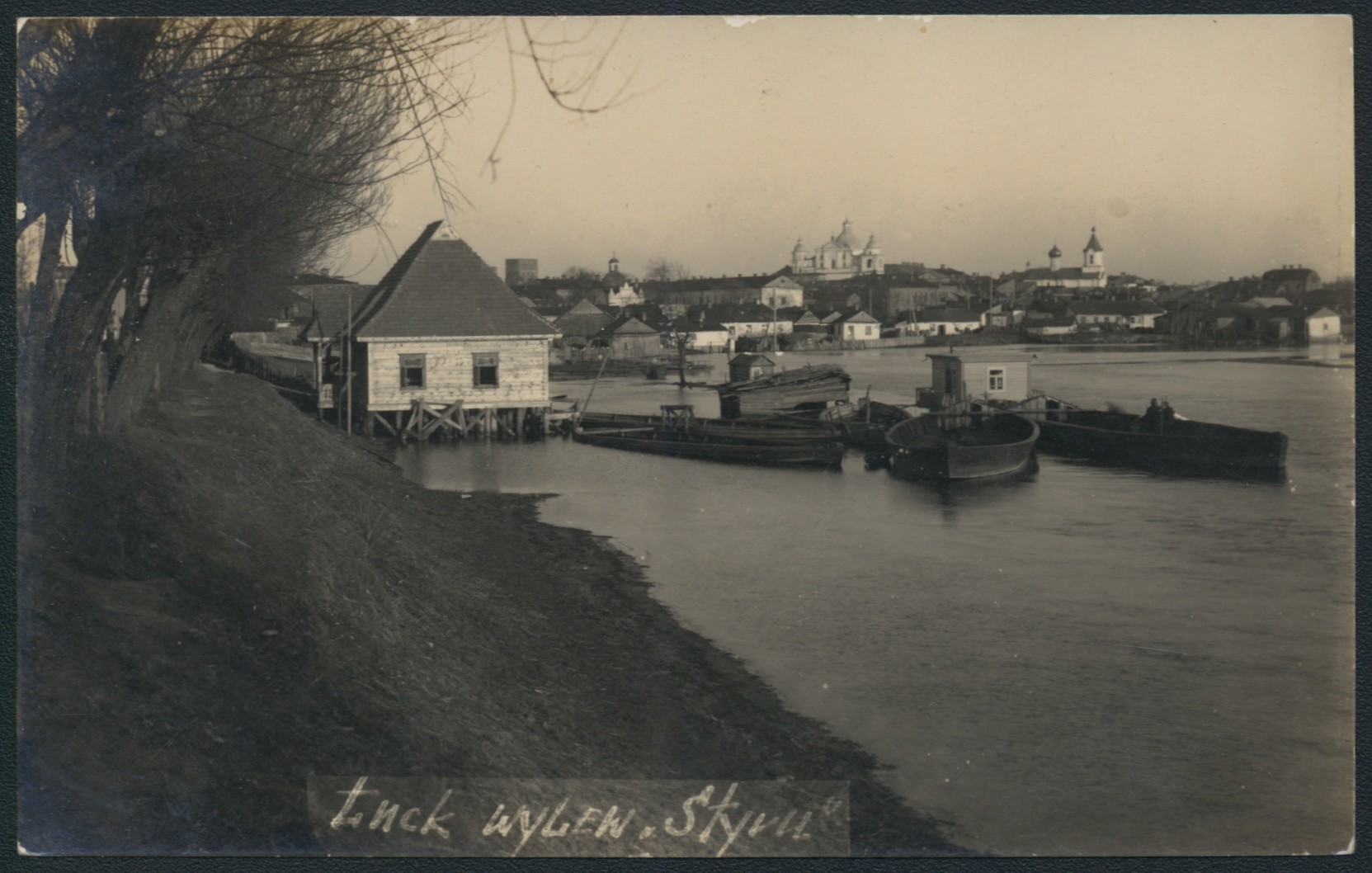 Річка Стир в Луцьку, фото до 1930 р
