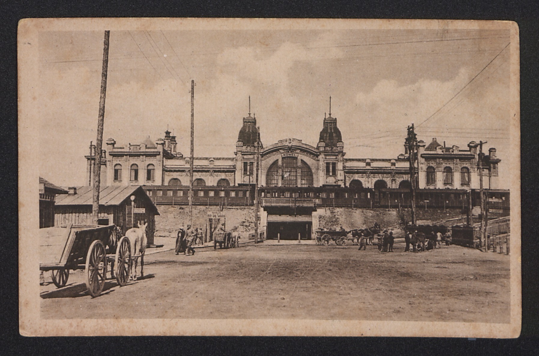 Ковельський вокзал, зображення після 1915 р.