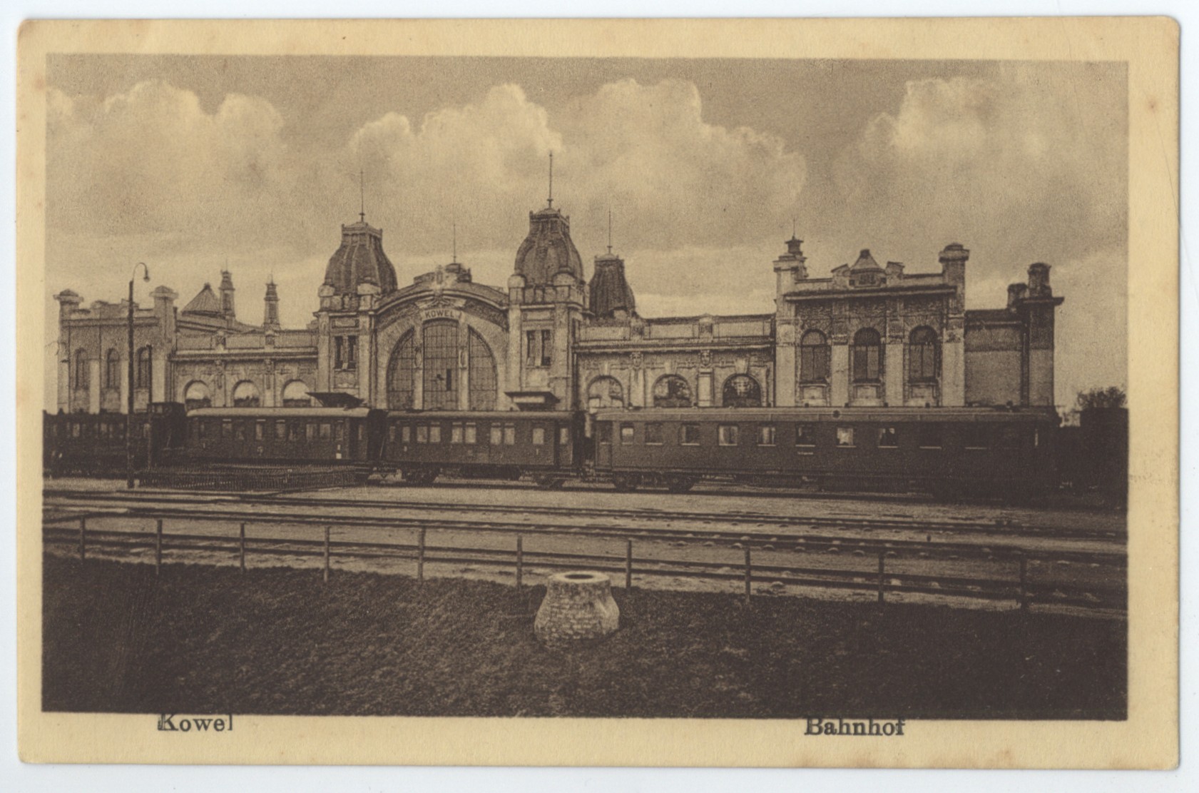 Ковельський вокзал, зображення після 1918-1920 рр.