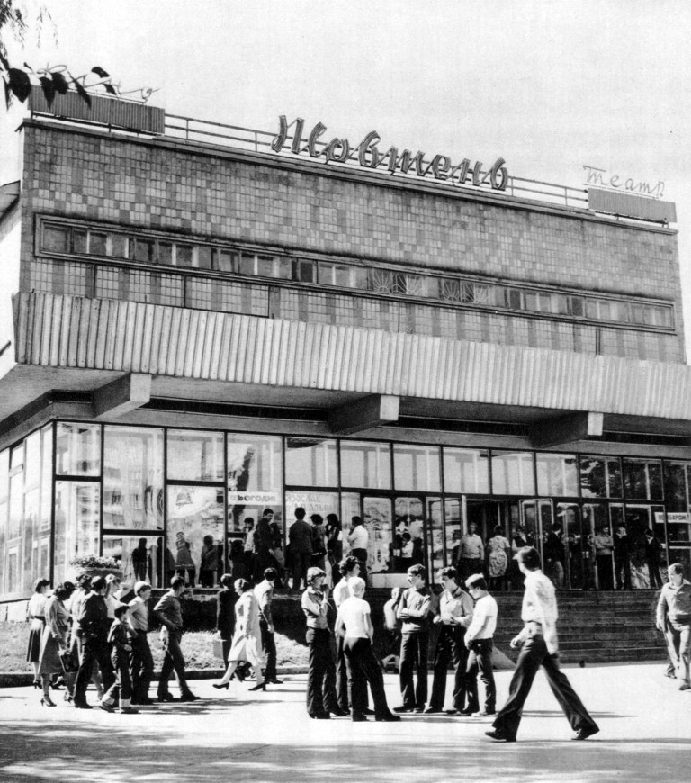 Кінотеатр «Жовтень» в Житомирі