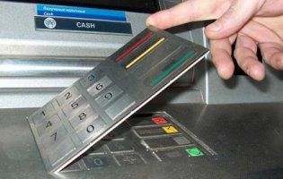 Шахрайство при знятті готівки із банкоматів