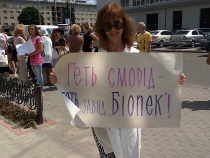 Жителі Луцька пікетують суд через сморід у місті