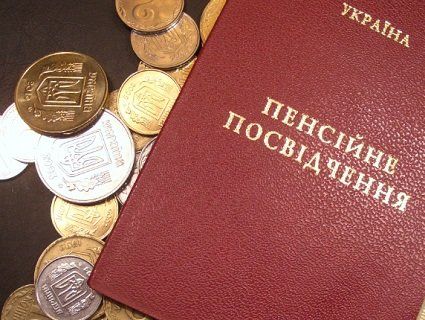 Старт пенсійної реформи перенесли на осінь