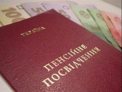 У кого мало стажу, тим платитимуть допомогу