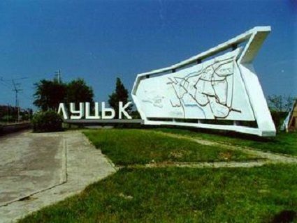 Луцька рада схвалила об'єднання з кількома селищами