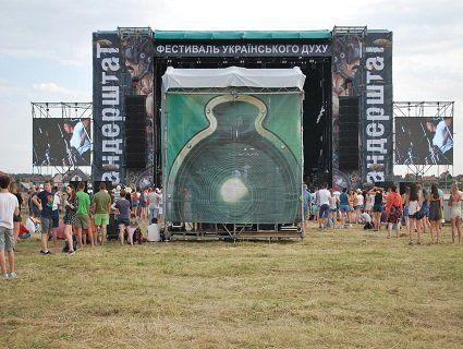 Бандерштат-2017 на власні очі: день перший ФОТО