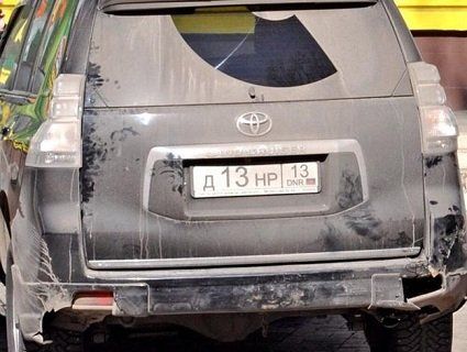 РФ більше не пускає через кордон автомобілі з номерами «ДНР»
