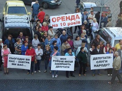 У Луцьку протестують працівники Центрального ринку