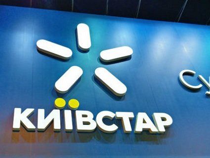 «Київстар» майже в два рази підвищує плату на всі послуги