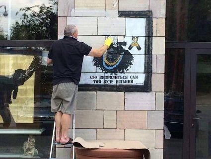 У Києві закрився магазин, власник якого зафарбував трилогію Ікони Революції