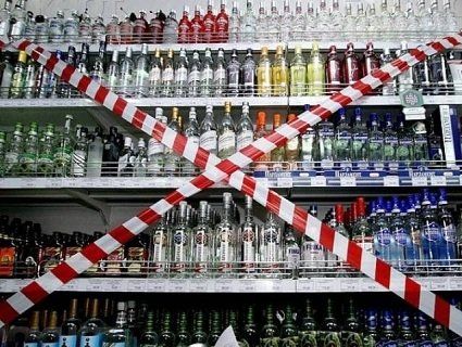 У Луцьку планують заборонити продаж алкоголю біля шкіл