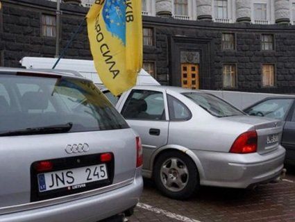 Авто на єврономерах дозволять розмитнити за 1 тисячу євро