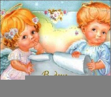 13 вересня: кого привітати з днем ангела?