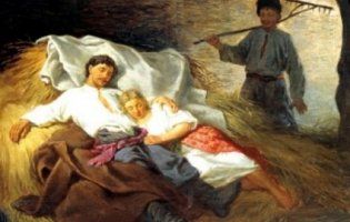 Інтимні таємниці українського народу