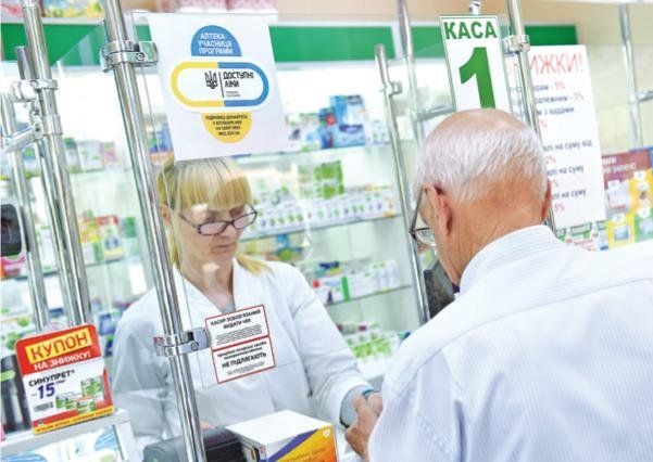Українцям продовжили можливість отримувати пільгові рецепти на ліки.