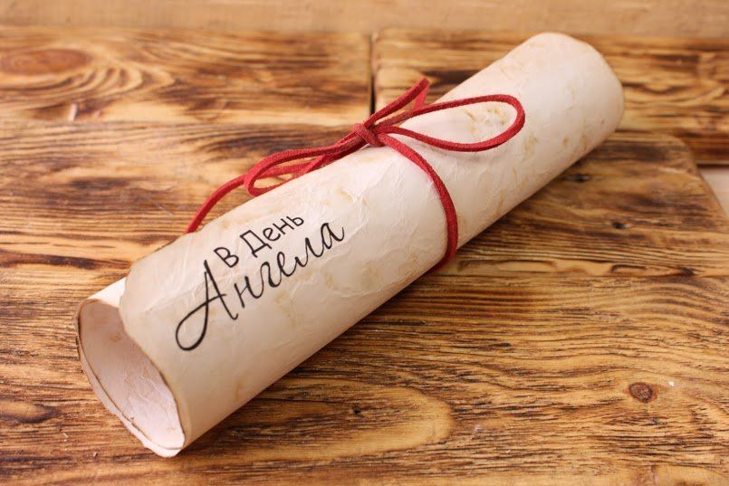 4 жовтня: кого привітати з днем ангела?