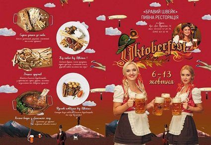 Німецьке  пиво Paulaner Oktoberfest  може бути саме твоїм