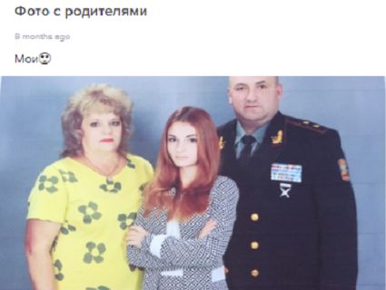 Дочка арештованого заступника Полторака вважає Майдан ганьбою країни