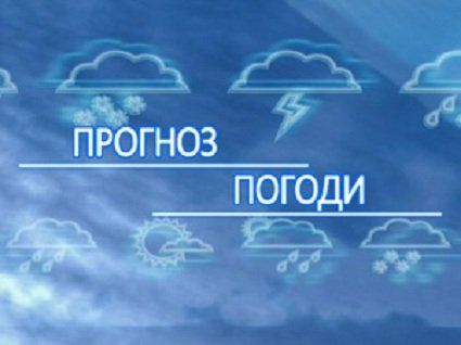 15 жовтня погода: незначне потепління, невеликі дощі
