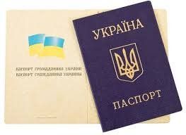 Хочеш український паспорт – вивчи українську мову