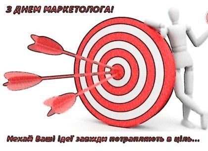 Яке сьогодні свято – 25 жовтня, середа