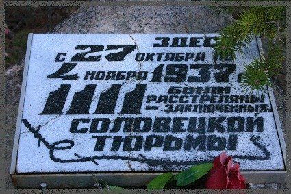 В Україні сьогодні – День пам’яті (відео)