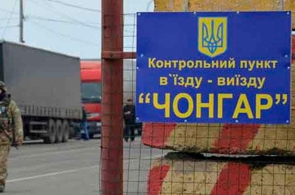 Окупанти перекрили рух через адмінкордон Криму