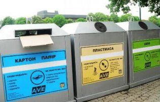Новий штраф: волинян змусять платити за несортоване сміття (відео)