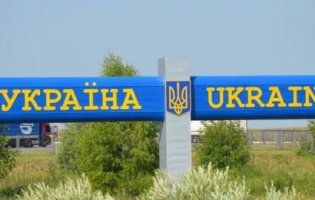 У трьох областях перед святами з країнами ЄС посилять держкордон (відео)