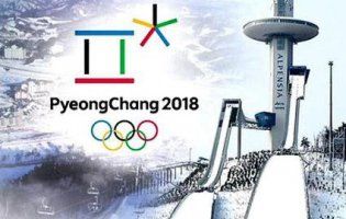 Коли і що дивитися на Олімпіаді-2018 (10-11 лютого)