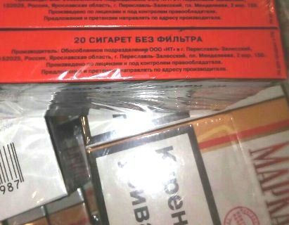 Duty free «по-денеерівськи»: бойовики збувають контрабанду, завезену з Росії