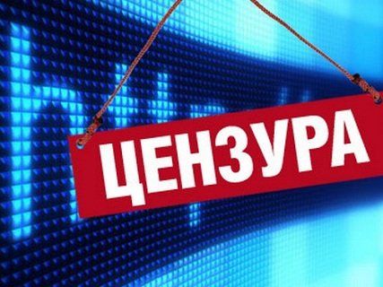 Які сайти попадуть під заборону в Україні