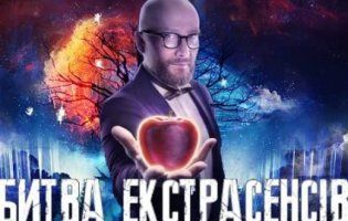 Чорний таролог з Бердичева відмовилась від весілля через шоу