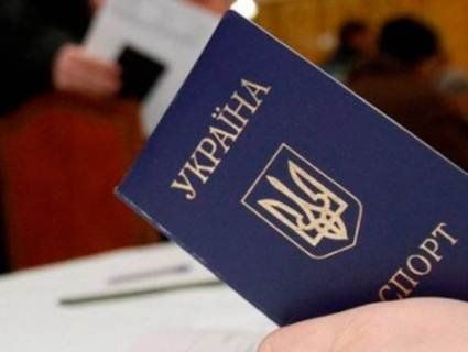 Кабмін заборонив оформляти паспорти у вигляді книжки