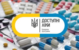 Які препарати просять внести до програми «Доступні ліки»?