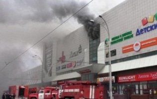 Пожежа в Кемерово: що робити, аби такого трапилось з вашими дітьми