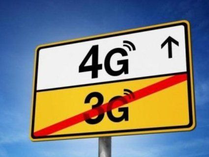 Де завтра може з’явитися 4G?