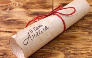 3 травня: кого привітати з днем ангела