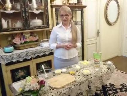 Хто хоче смачненьких сирників від самої Юлії Тимошенко? (відео)