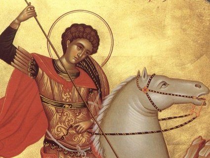 6 травня - великомученика Юрія Переможця