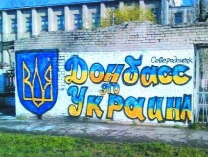 Як виживають і на чому зараз заробляють жителі Донбасу