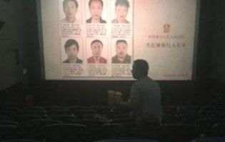 Екран ганьби: в Китаї в кіно перед початком фільму соромлять кредитних боржників (ВІДЕО)