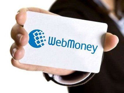 Чому в Україні заборонили WebMoney