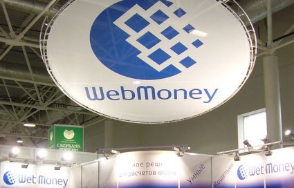 Чому в Україні заборонили WebMoney