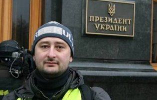 Відомі деталі вбивства російського опозиційного журналіста Аркадія Бабченка
