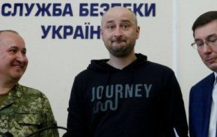 Відеореакція журналістів, які дізналися, що Аркадій Бабченко живий (відео)