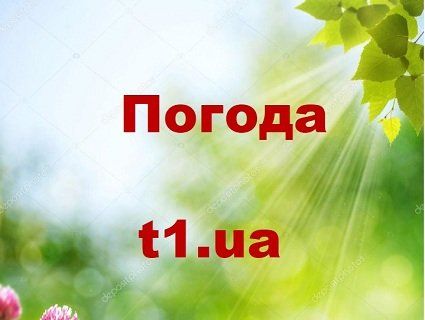 Прогноз погоди на вівторок, 5 червня
