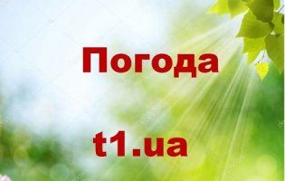 Прогноз погоди на середу, 13 червня